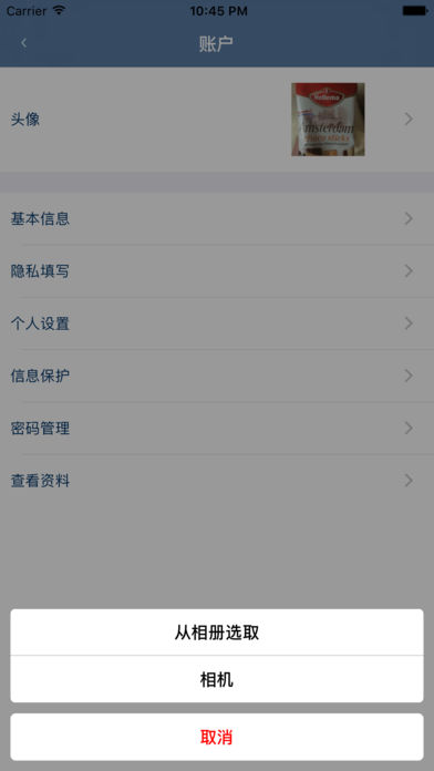 拱拱手机软件app截图