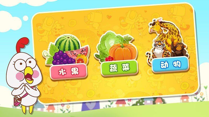 猪迪克认知 TV版手机软件app截图