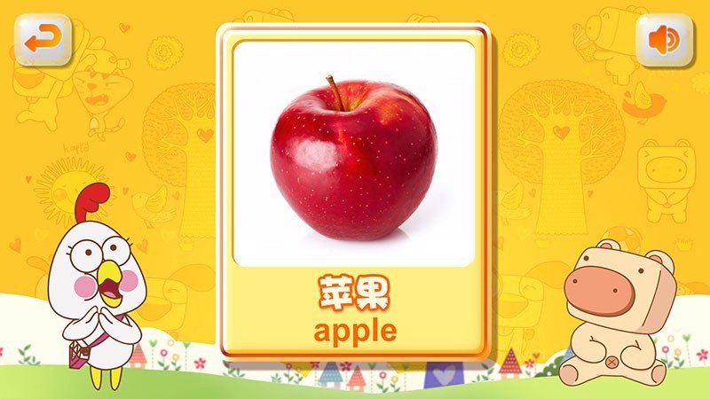 猪迪克认知 TV版手机软件app截图