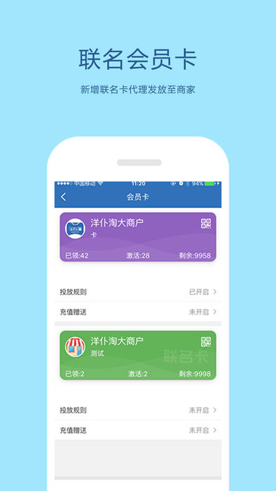 洋仆淘手机软件app截图