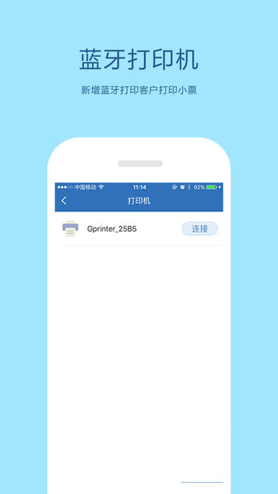 洋仆淘手机软件app截图