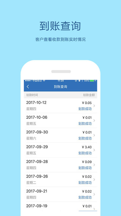 洋仆淘手机软件app截图