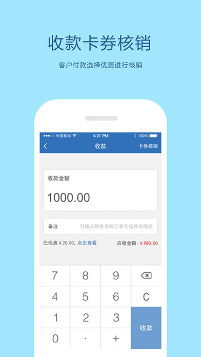 洋仆淘手机软件app截图