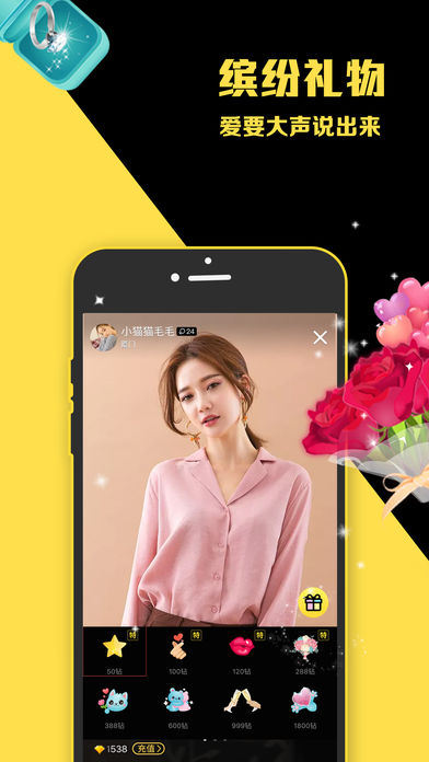 配配交友手机软件app截图