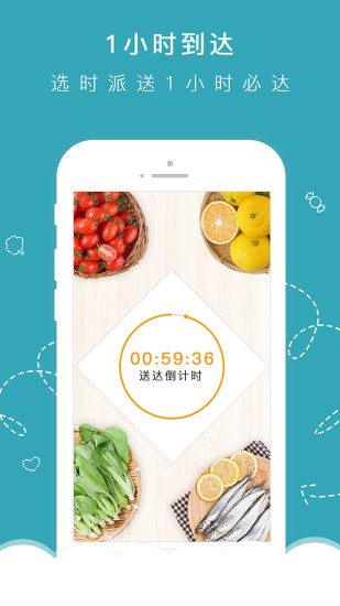 熊购到家手机软件app截图