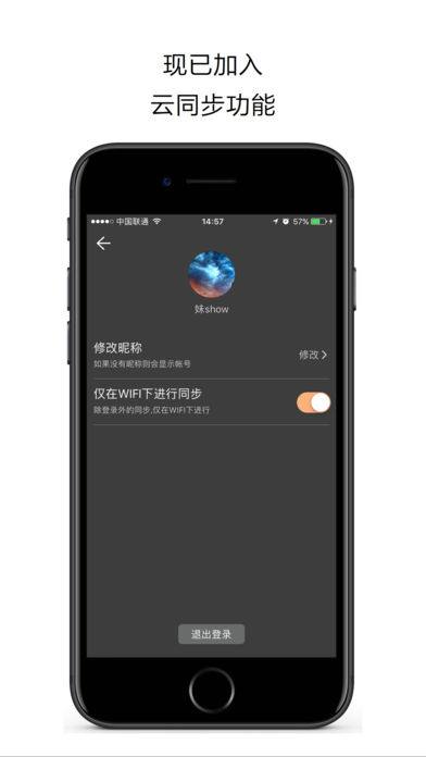 花哪儿记账手机软件app截图