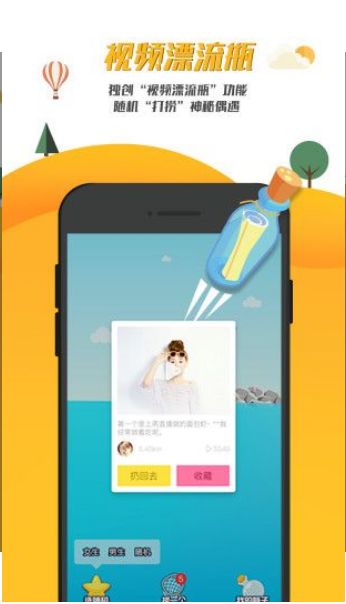 闲弹视频手机软件app截图