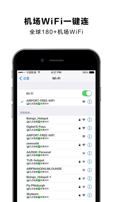 亿点连接手机软件app截图