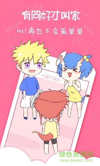 妮萌手机软件app截图