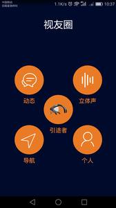 视友圈手机软件app截图