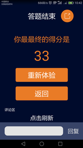 视友圈手机软件app截图