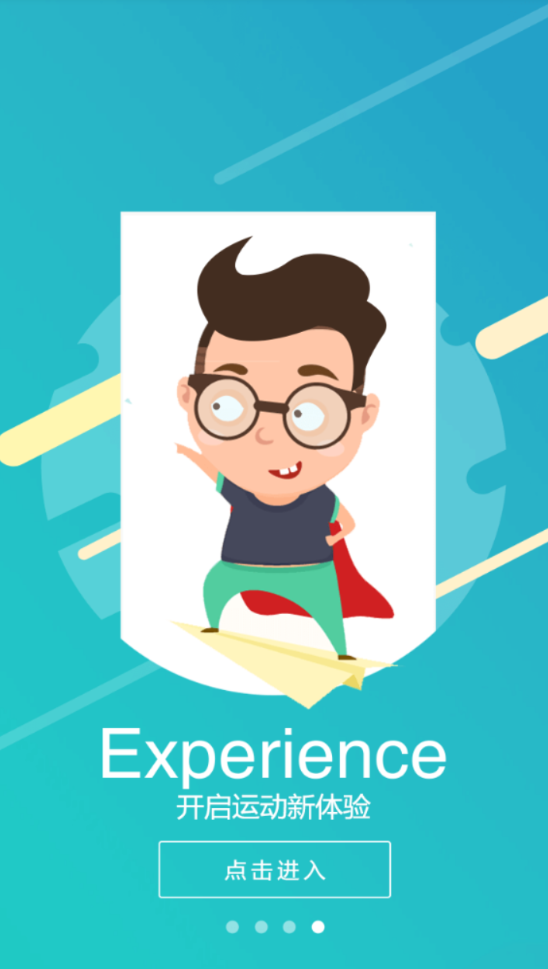友乐动手机软件app截图
