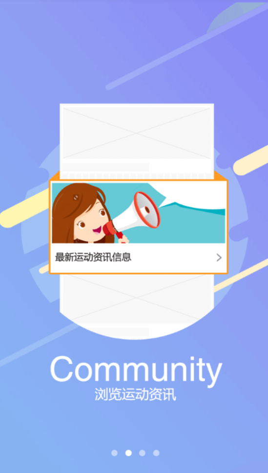 友乐动手机软件app截图
