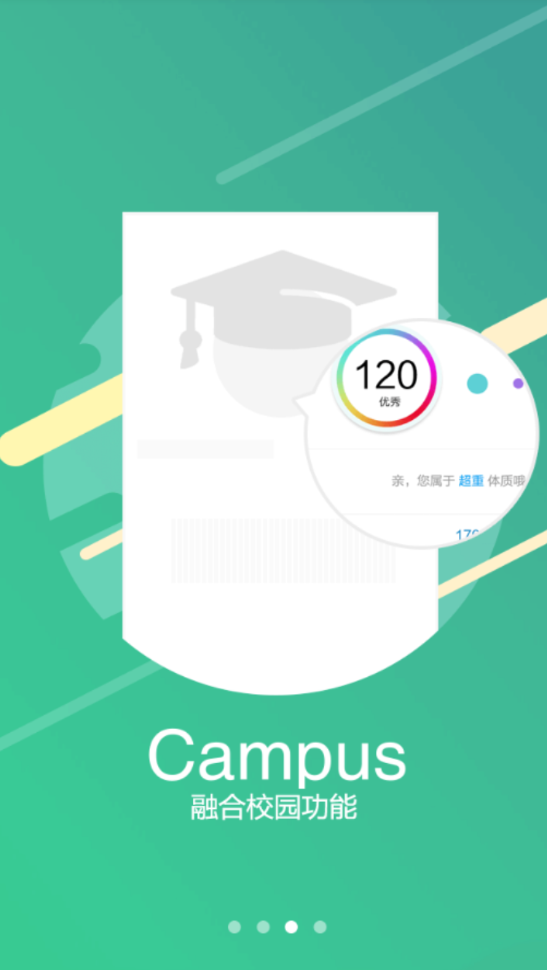 友乐动手机软件app截图