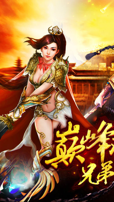 屠龙无双手游app截图