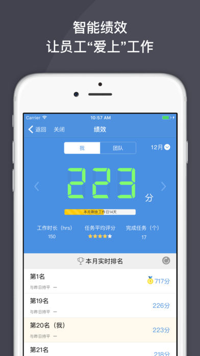 大管加手机软件app截图