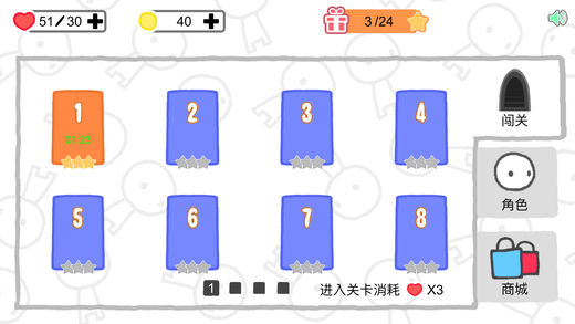 信任大冒险手游app截图