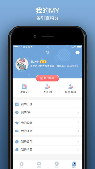 老子问问手机软件app截图