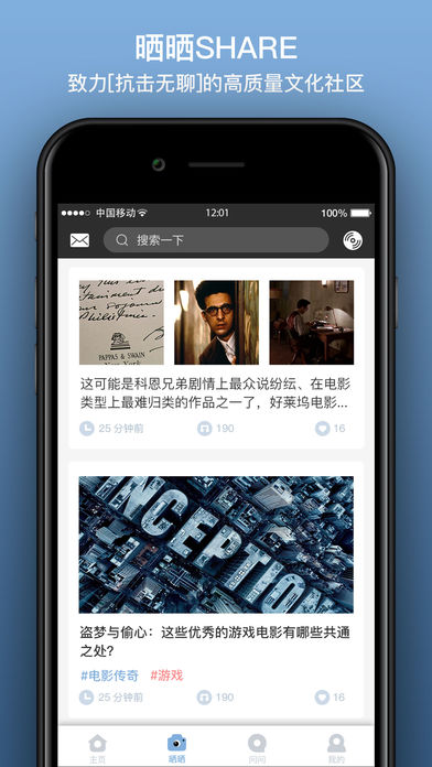 老子问问手机软件app截图