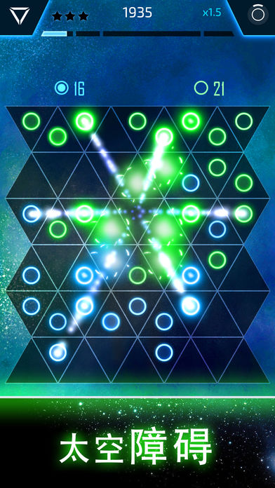 星际连环阵手游app截图