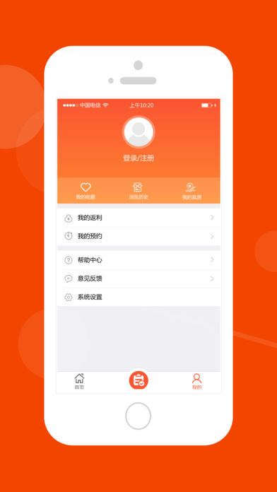 房帮买手机软件app截图