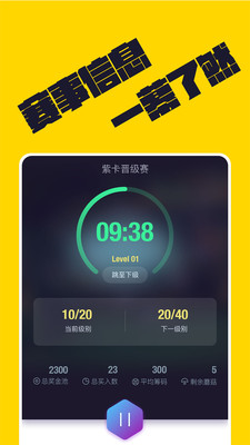 德州小管家手机软件app截图