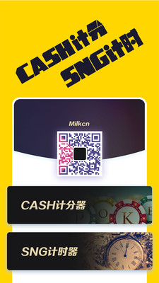 德州小管家手机软件app截图