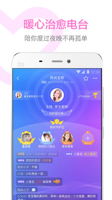 比心手机软件app截图