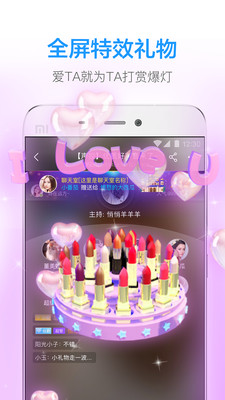 比心手机软件app截图