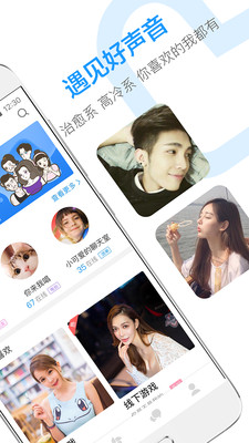 比心手机软件app截图