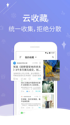 一知手机软件app截图