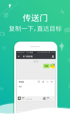 一知手机软件app截图