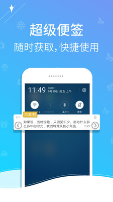一知手机软件app截图
