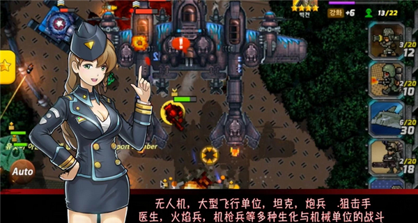 地球战役手游app截图