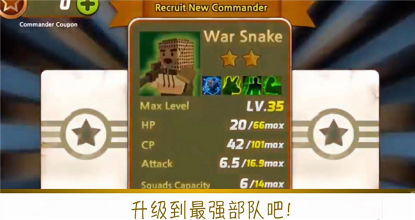 地球战役手游app截图