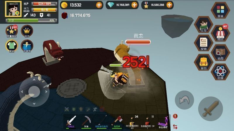 Pocket World：探险之岛手游app截图