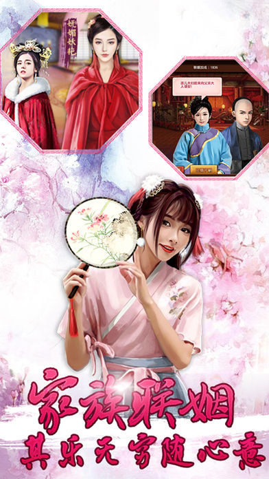 风流小宝手游app截图