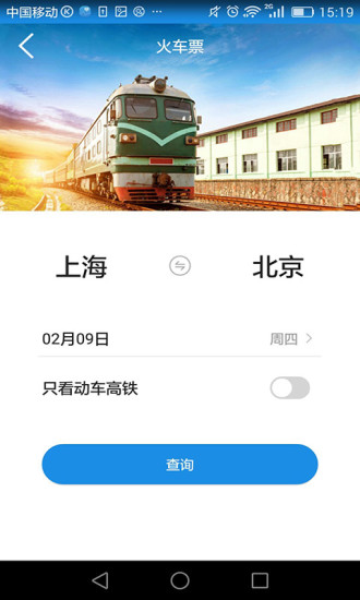游大大手机软件app截图