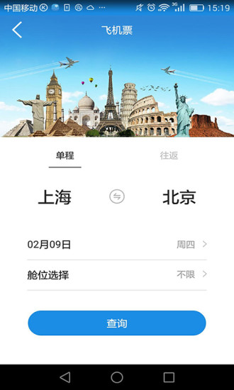 游大大手机软件app截图