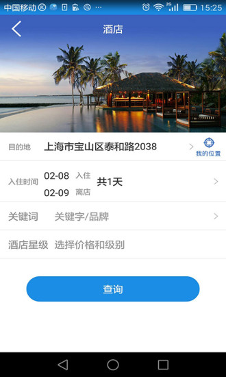 游大大手机软件app截图