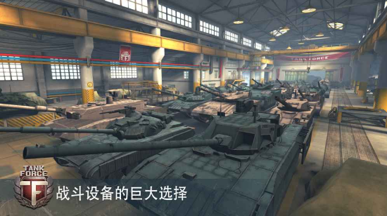战争的名义手游app截图