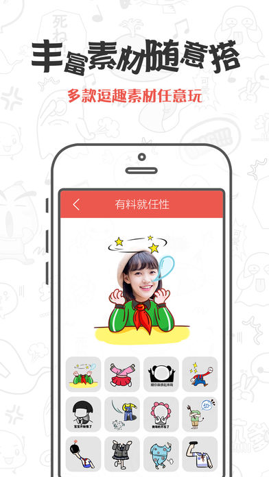 CuteMe手机软件app截图