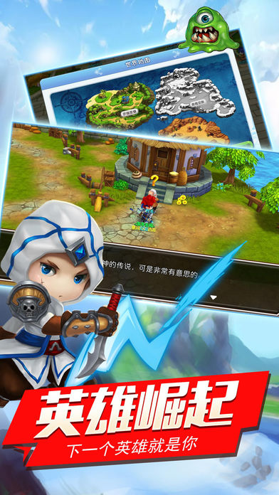 永恒天下手游app截图