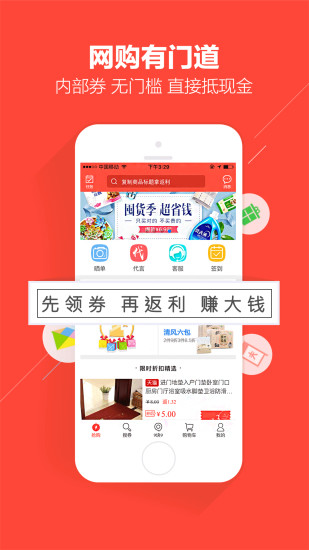 折美美手机软件app截图