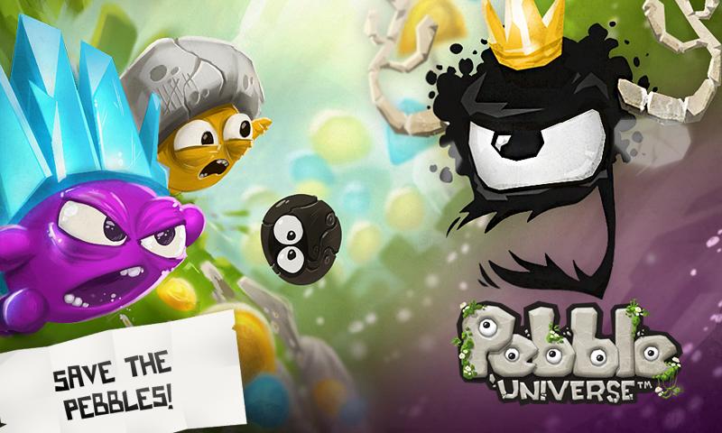 卵石宇宙手游app截图