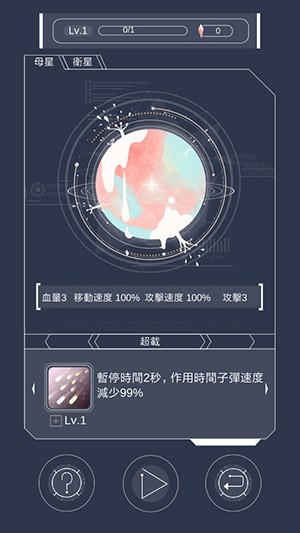 蒙迪欧手游app截图