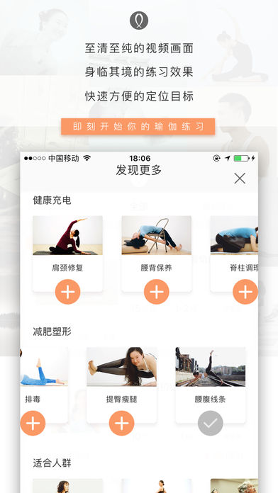 全是瑜手机软件app截图