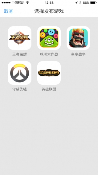 呆脸猫手游app截图