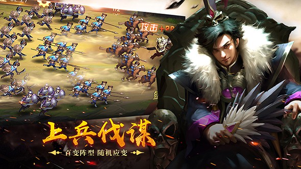 荣耀战国 电脑版手游app截图