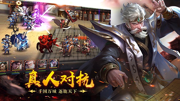 荣耀战国 电脑版手游app截图